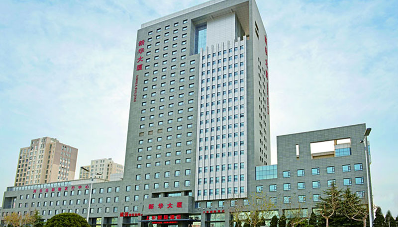 Clădirea Hebei Xinhua