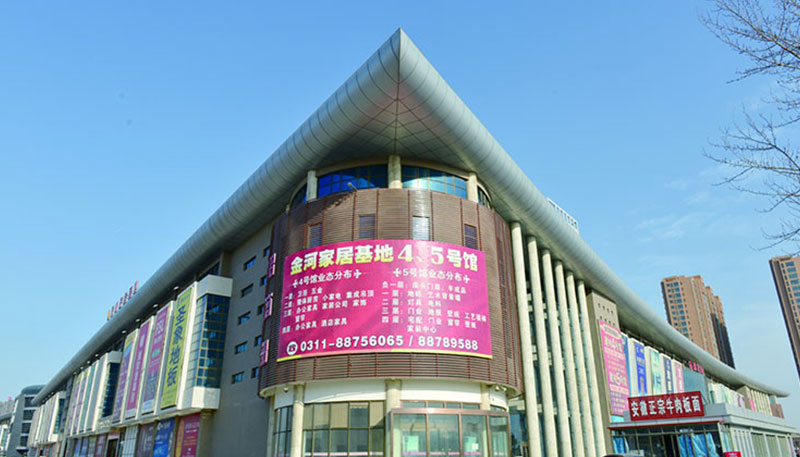 Piața mică de mărfuri Shijiazhuang, provincia Hebei